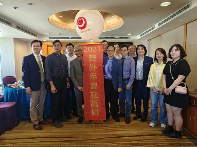 2023年台湾美容外科医学会国际年会及展览将再度移师高雄，于9月23至24日举办。（台湾美容外科医学会提供／杨舒婷高雄传真）