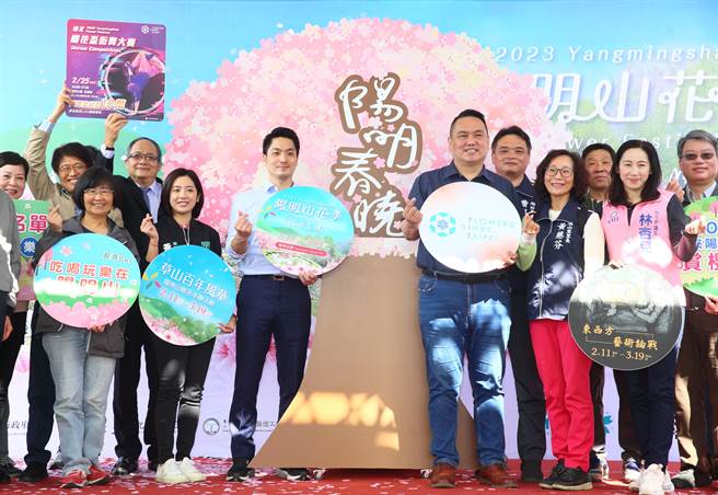 阳明山花季登场，台北市长蒋万安（前排左三）与市议员黄瀞滢（前排左二）、陈重文（前排右三）、林杏儿（前排右一）  等人出席花季开幕典礼，邀请民眾一起到阳明山赏花踏青。（张铠乙摄）