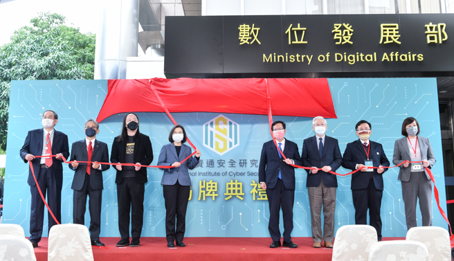 国家资通安全研究院10日举行揭牌典礼，总统蔡英文（左四）、行政院副院长兼资安长郑文灿（右四）、数位发展部长兼资安院董事长唐凤（左三）等出席揭幕仪式并合影。（图／王德为）