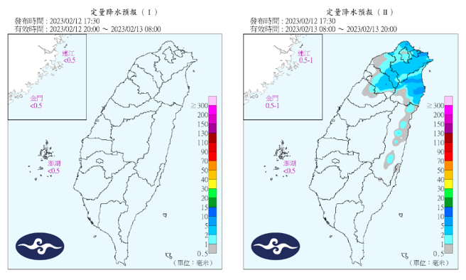 气象局预测未来降雨趋势。（翻摄自气象局）