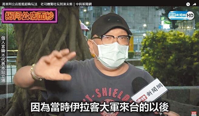 媒体名嘴「炮哥」日前因身体不适，在士林区巷弄倒地猝死。（本报资料照片）