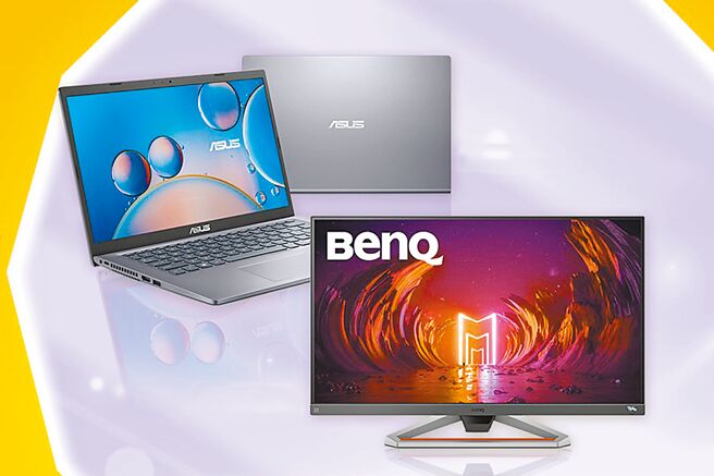 台湾大「自由选」专案提供ASUS笔电、BenQ电竞萤幕等多款指定商品，搭配指定资费，专案价最低0元起。（台湾大提供）