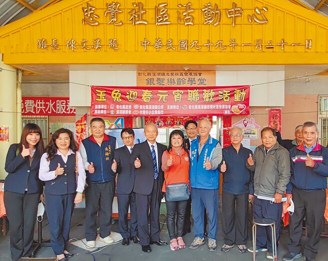 臺灣企銀中區區營運處林明毅處長（左五）、員林分行經理陳良賓（中後）率同仁至彰化縣溪湖鎮忠覺社區「銀髮樂齡學堂」參與聯歡活動，為社區長者獻上春節祝福。（臺灣企銀提供）