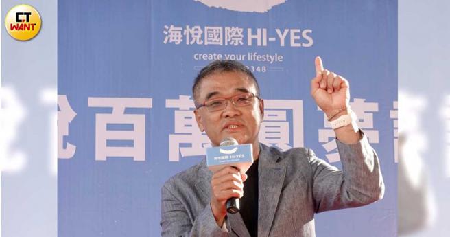 海悦总经理王俊杰表示，今年全台房市供给量缩减，海悦接案也会以自住市场为主要考量，特别是中南部地区。（图／CTWANT资料室）