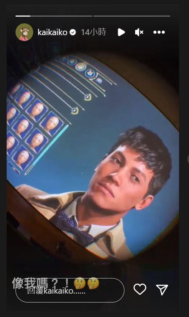 柯震东分享他在电玩中捏造的角色。（图／截图自柯震东IG）