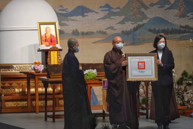 佛光山13日举行星云法师圆寂讚颂典礼，向已故佛光山创办人星云法师告别，蔡英文总统亲临与会并颁发褒扬令。（ 黄子明摄）