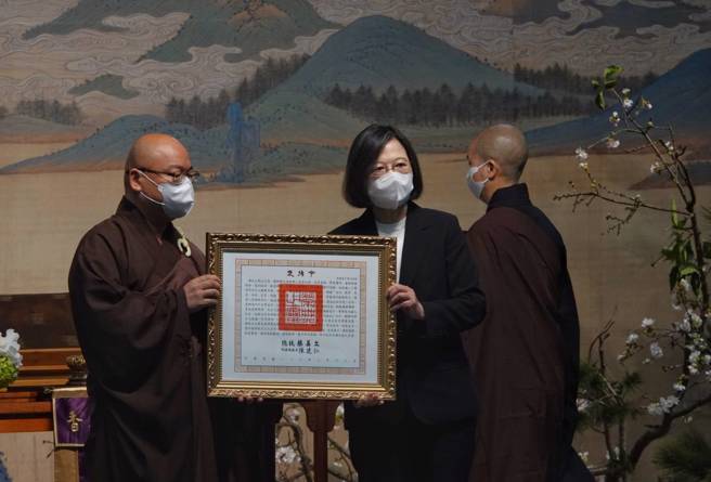 佛光山13日举行星云法师圆寂讚颂典礼，向已故佛光山创办人星云法师告别，蔡英文总统亲临与会并颁发褒扬令。（ 黄子明摄）