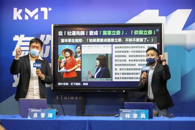 国民党今开记者会批蔡培慧阵营。（国民党提供）