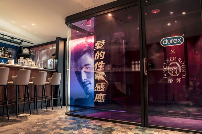 醉好餐酒馆与杜蕾斯合作打造的「爱的性电感应」打卡墙。（杜蕾斯提供）