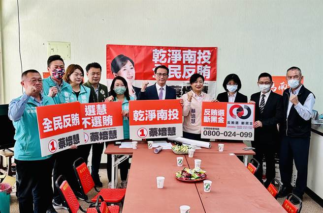 南投地检署检察长张云绮（右三），宣示检警调查察贿选决心。（廖志晃摄）