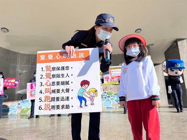 嘉義市警察局到國小宣導兒童自我保護觀念。（嘉義市警察局提供／廖素慧嘉市傳真）