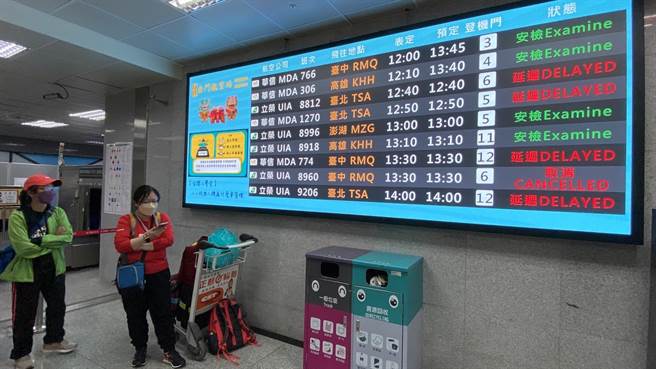 中央气象局今上午发布浓雾特报，金门县也出现浓雾，能见度仅剩100公尺，导致航班全数取消，上千名游客滞留在机场。（于家麒摄）