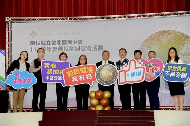 投县副县长王瑞德（中），13日到营北国中宣导友善校园。（南投县政府提供／廖志晃南投传真）