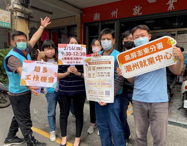 年後急徵才，16日東港東隆宮活動中心提供364個職缺。(潮州就業中心提供)
