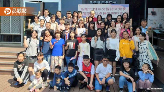 111年全国语文竞赛客家语组 高雄33位师生得奖缔佳绩