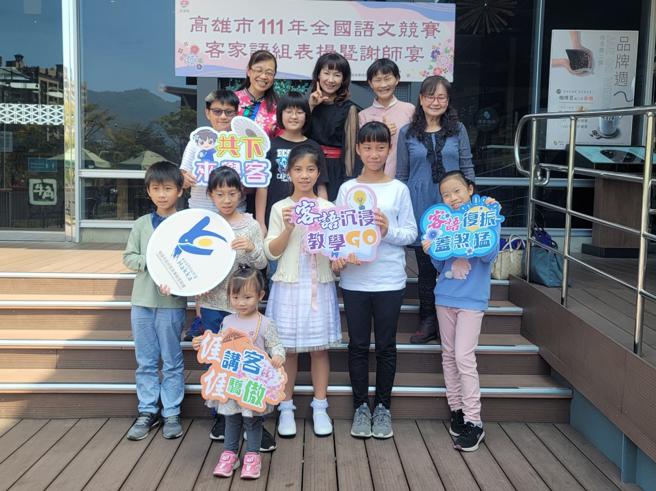 全国语文竞赛客家语组高雄市代表选手们获得优异的成绩(高雄市客委会提供)