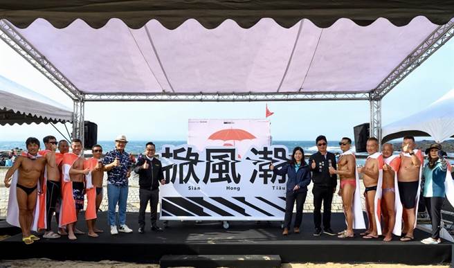 北观处及和平岛公园11日举办「2023掀风潮」系列活动，第一个假日就吸引超过4000人入园，一起用五感体验冬天北海岸的美好。（和平岛公园提供／张志康基隆传真）