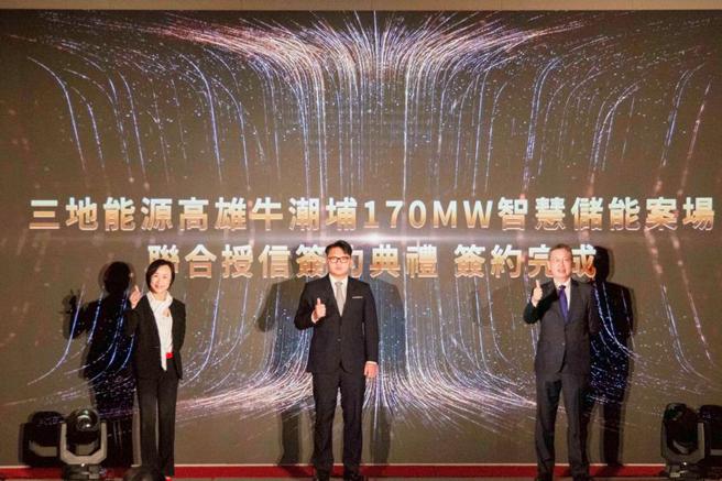 （永豐銀行13日宣布統籌主辦首宗儲能聯貸案、協助打造全台最大單一儲能電廠。圖為永豐銀行總經理莊銘福（右）、三地集團執行長暨三地能源副董事長鍾育霖（中）出席聯合授信簽約儀式。圖／永豐銀行提供）