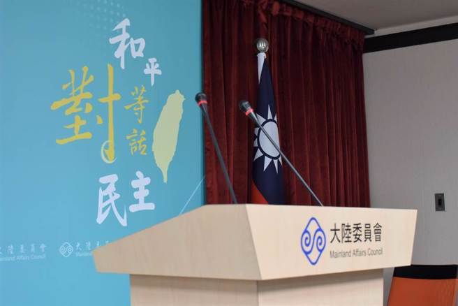 陆委会。（资料照）