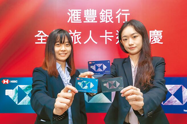 即日起至2月28日止，刷滙丰旅人卡预订Agoda，全球饭店享最高84折。图／滙丰提供