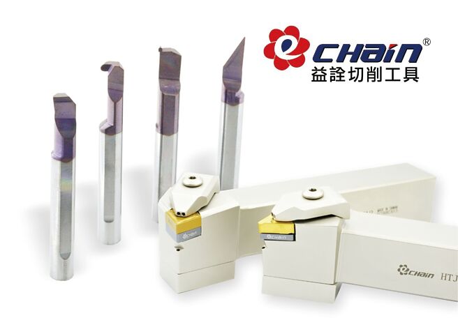 专业刀具制造商益诠精密多年来持续精进，满足业者于金属切削刀具领域之需求与服务。图／益诠精密提供