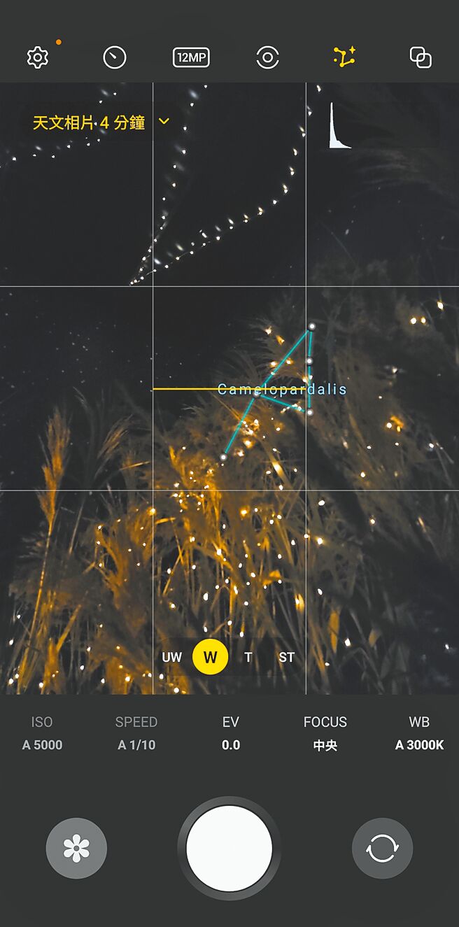 同场加映Galaxy S23 Ultra支援Expert Raw拍摄功能，加入了强大的星空摄影模式，当开启星象指南，即可掌握星座、星云等所在位置，不用每次打开别的App对准天空才找到想拍的星座，更能设定的长时间曝光，捕捉清晰的星空美景。