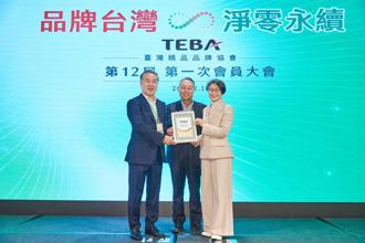 上銀總經理蔡惠卿接台灣精品品牌協會理事長 也是該協會首位女性理事長