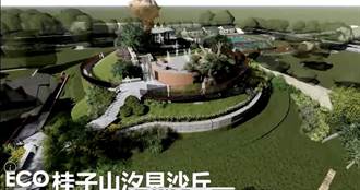 台南市區僅存山頭「桂子山」開工整建 明年6月重現眷村情懷