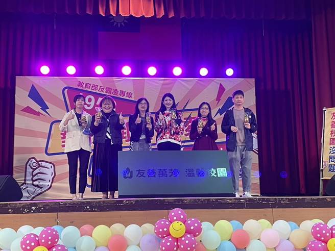 「對抗網路霸凌－截圖、反映、找iWIN」宣導活動合影。（蔡佩珈攝）
