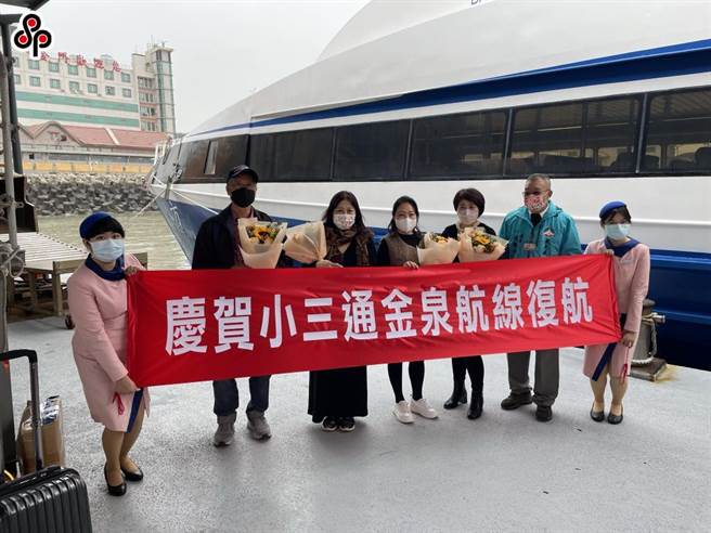 名家觀點》田飛龍：認清民進黨民主交往論實質。圖為10日小三通金門-泉州復航首航，金門縣觀光處長張瑞心(右2)代表陳福海縣長前往水頭碼頭，迎接首批入境旅客。（本報系資料照／于家麒攝）