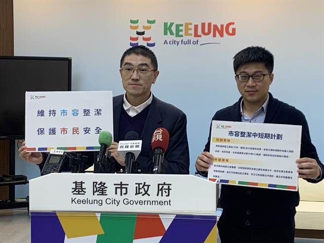 基隆市长谢国梁（左）14日表示，针对基隆违法广告物部分，将分短中长期落实依法解决。（徐佑升摄）