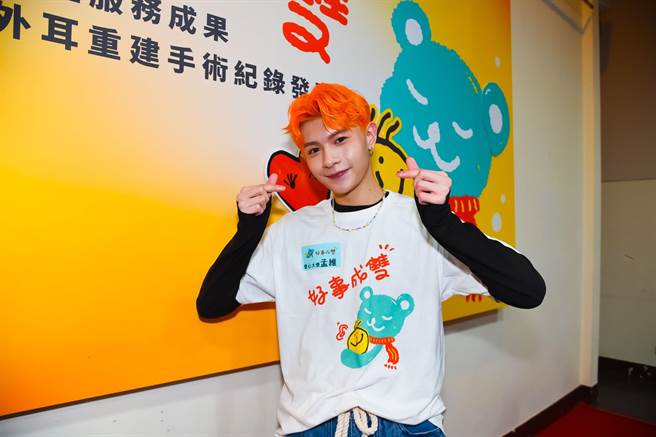 孟维。（财团法人罗慧夫颅顏基金会提供）