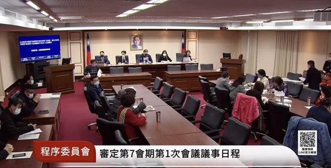 立法院今中午举办程序委员会，由程序委员会召委李德维主持。（摘自立法院直播）