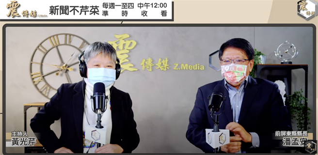 谈赖清德2024对手 潘孟安「酸」：有人不是党员要国民党去订机制。曾薏苹截图