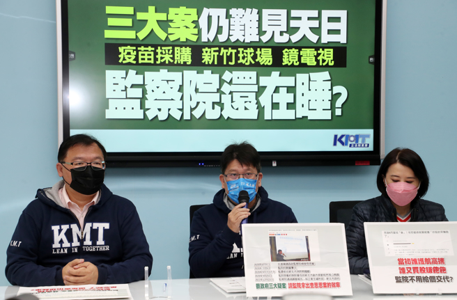 國民黨立法院黨團首席副書記長林思銘（中）、立委李德維（左）、王鴻薇（右）14日召開「三大案仍難見天日 監察院還在睡？」記者會。（劉宗龍攝）