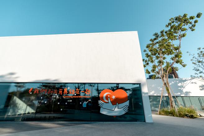 插画家Croter新绘《我们和土耳其站在一起》跃上内惟艺术中心纯白建筑外墙。(高雄市观光局提供) 