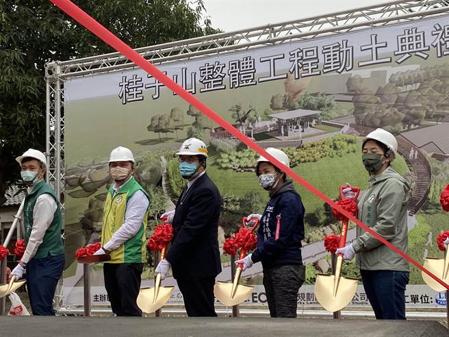 桂子山整建工程今天由市长黄伟哲（左三）等人主持动工典礼。(曹婷婷摄)