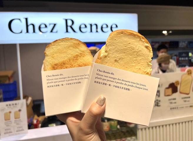 巨城4F美食街，有号称奶酥界香奈儿的「Chez Renée」奶酥烤吐司旋风快闪。（巨城提供／陈育贤新竹传真）