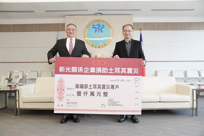 衛福部長薛瑞元（右）與新光保全總經理洪國超。（新保提供）
