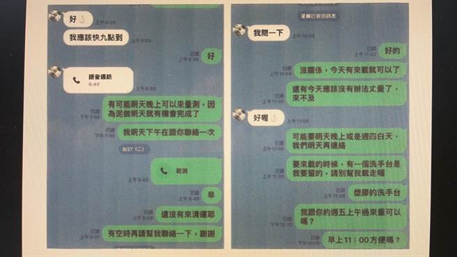 陈嫌以各种藉口拖延不施工，最后就断绝联繫。(翻摄照片／林郁平台北传真)