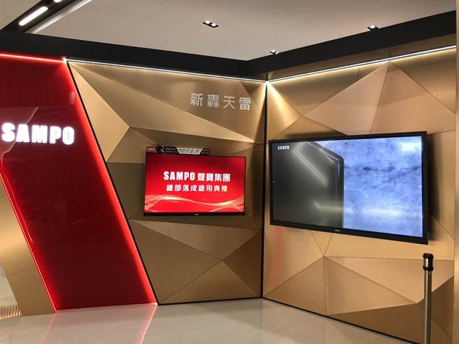 国内家电龙头声宝集团总部基地14日落成启用。（蔡依珍摄）