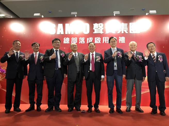 国内家电龙头声宝集团总部基地14日落成启用，桃园市长张善政等人出席剪彩。（蔡依珍摄）