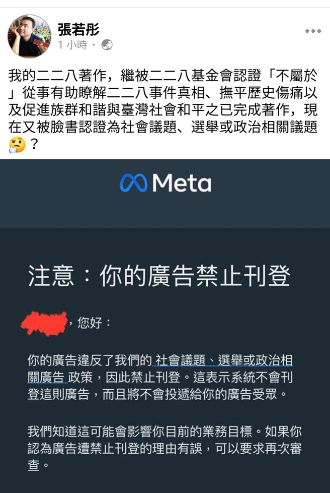 （照片：作者郭冠英提供）