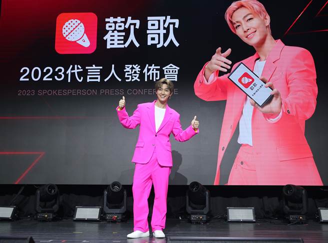 炎亚纶14日出席app品牌代言记者会。（欢歌提供）