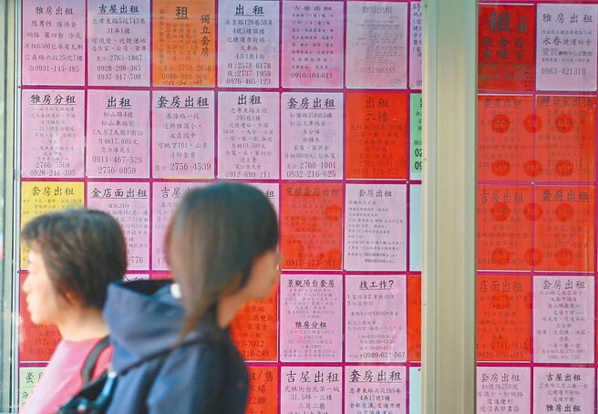 内政部长林右昌昨宣布，将提出青年购屋积金方案，租金补贴政策也将提出精进作为，减轻民眾负担。图为北市民眾路过租屋广告。（本报资料照片）