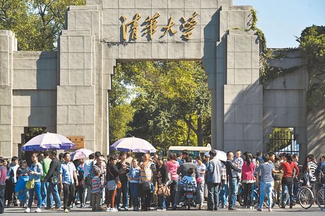 多所顶尖陆校早在1月上旬学测考试前、甚至去年年底就提出2023年对台招生门槛。图为北京清华大学。（中新社）