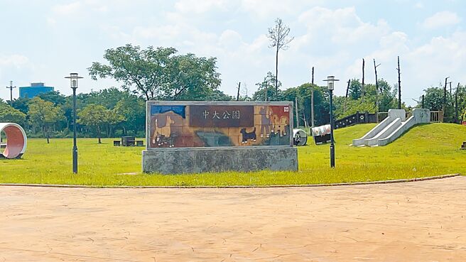 国立中央大学八德校区规画建置中大医院，因此案卡关已久使得土地閒置多年，经市议员吕林小凤争取，目前先做为公园使用。（市议员吕林小凤提供／陈梦茹桃园传真）