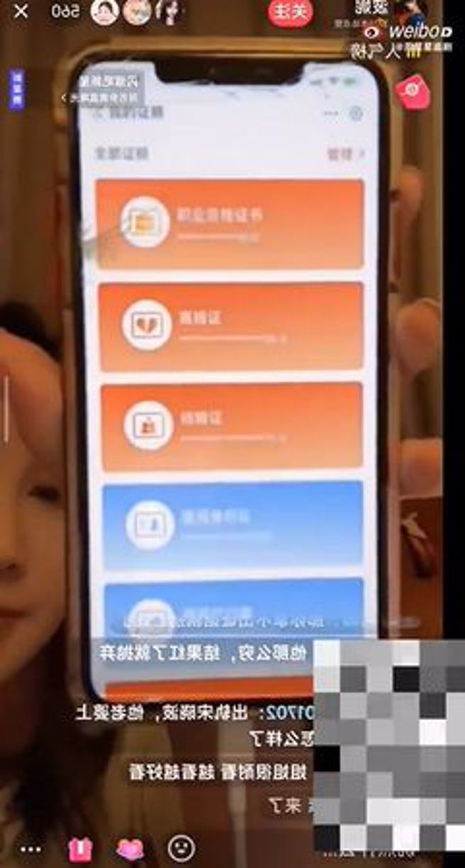 王雨馨在直播中晒出结婚证、离婚证。（图／翻摄自微博）  