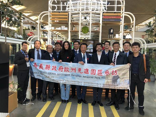 为扶植嘉义县创新产业，县府团队也至station F公司取经。（嘉义县政府提供／吕妍庭嘉义传真）