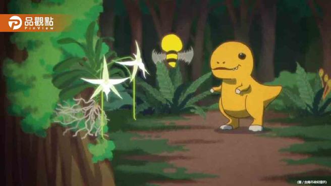 2023台湾国际兰展吉祥物Orchidsaur动画抢先公开